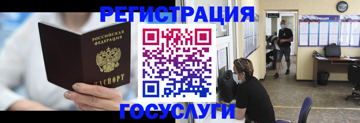 прописка гарантия в Феодосии